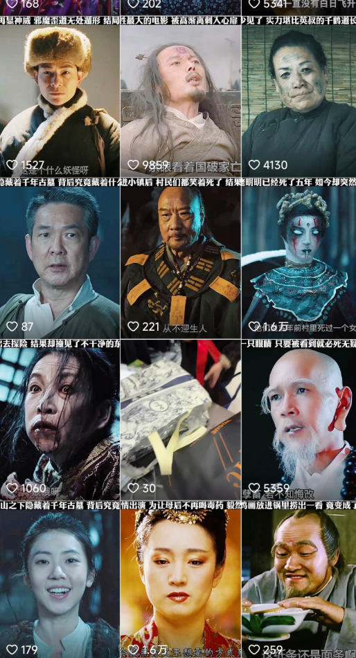 快手某百万粉丝博主影视二创搬运技术，简单上手，安卓苹果手机都可以操作-明楼资源站