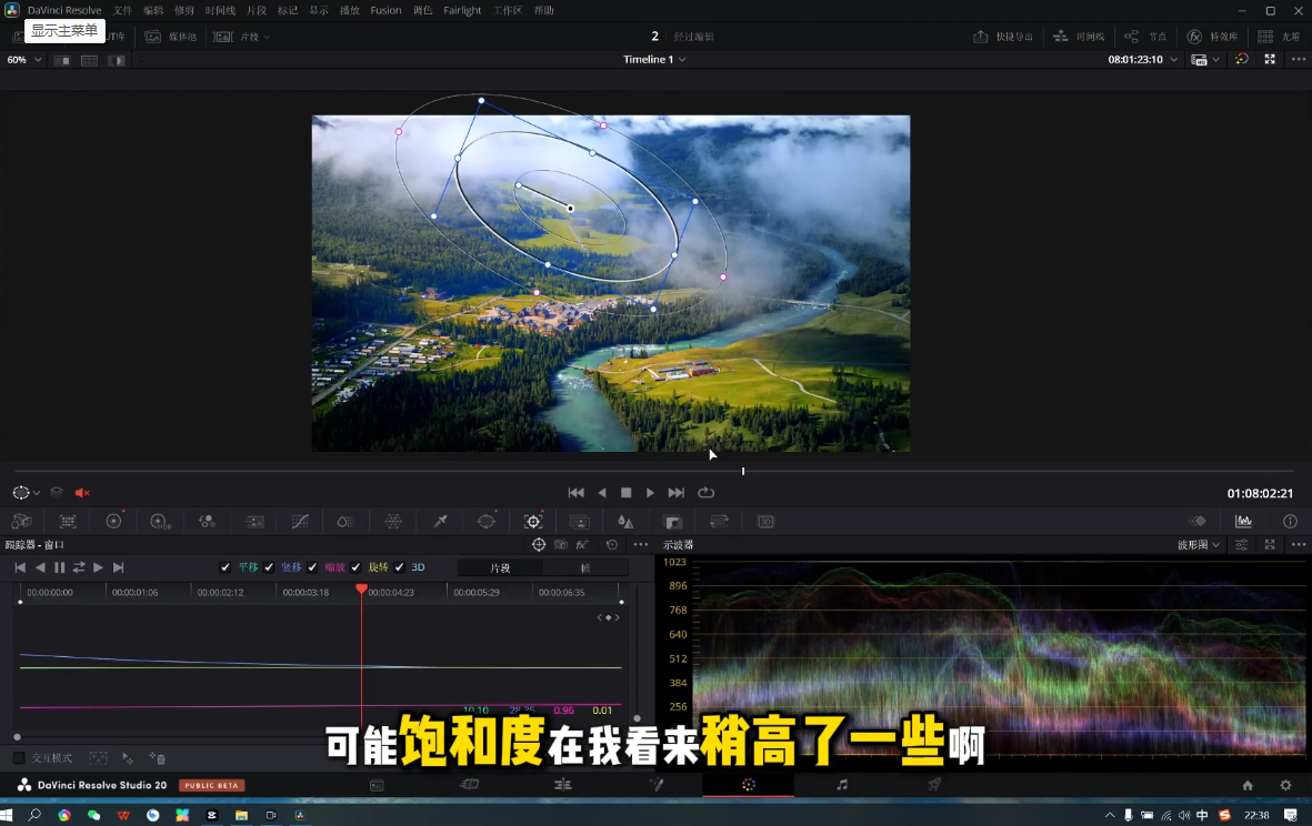 剪辑师进阶实战课(更新23年-25年)-明楼资源站