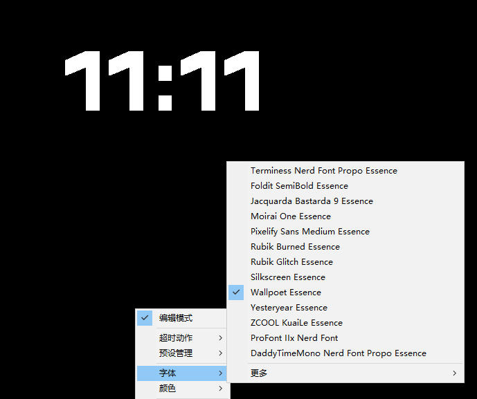 仅1.16MB，开源极简的桌面时钟、番茄钟计时器，还支持系统监控显示，桌面效率小工具Catime-明楼资源站