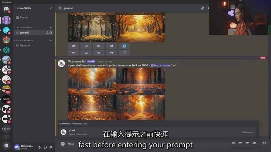 Midjourney AI绘画从零精通指南：提示词工程，风格探索，高效出图，开启创作革命-明楼资源站