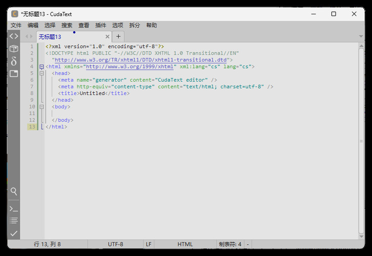 代码文本编辑器CudaText v1.231.5.0中文绿色版-明楼资源站