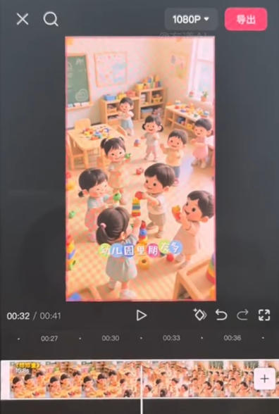 儿童早教AI视频实战课：0-6岁认知选题｜AI动画批量制作｜权重流量拉升｜宝妈账号带货变现全流程-明楼资源站