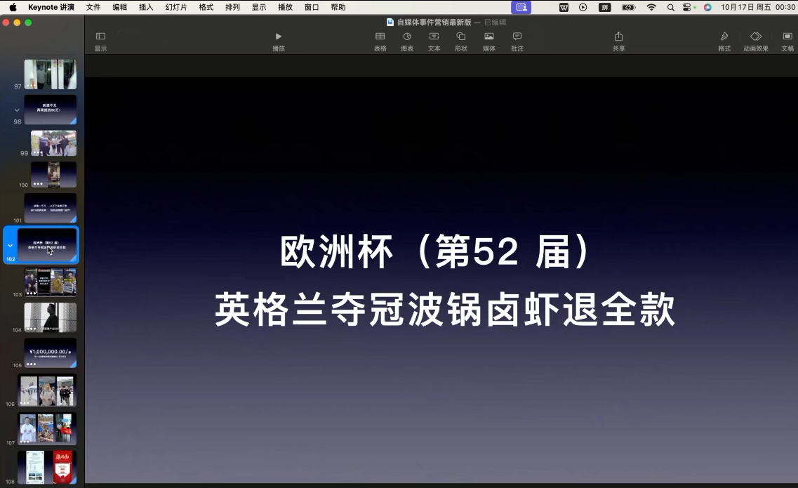 笛子老师·跨境出海实战营-明楼资源站