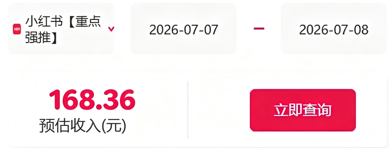 信息差搬砖项目，借世界杯热潮轻松增收日赚100+，零成本零门槛小白也能轻松上手！-明楼资源站