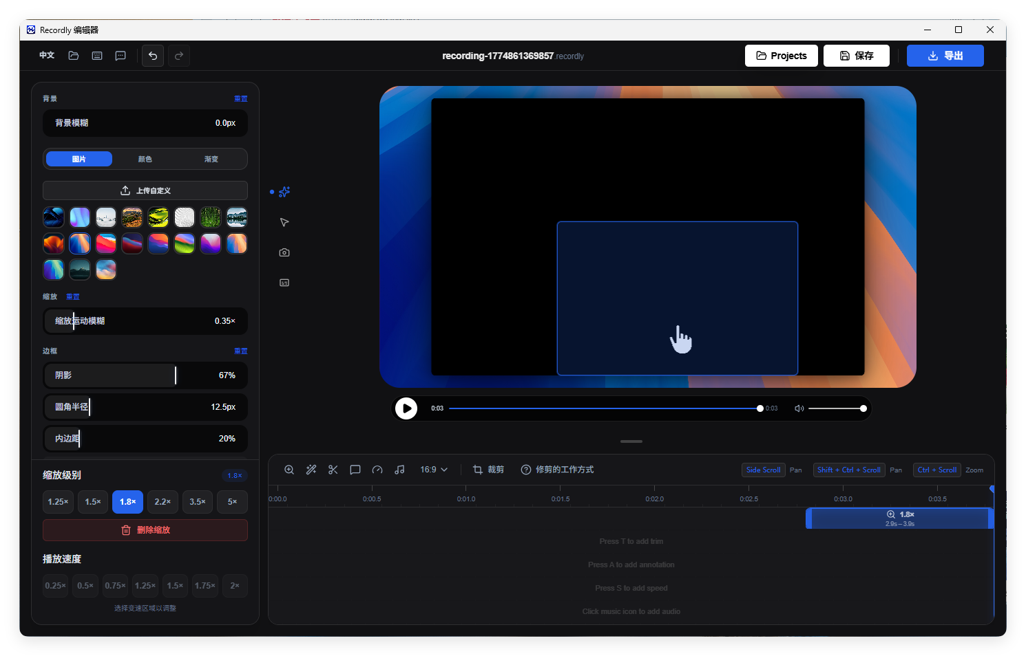 屏幕录制Recordly v1.1.9绿色版-明楼资源站