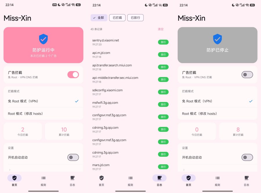 Miss-Xin拦截所有APP广告 支持root免root双模式-明楼资源站