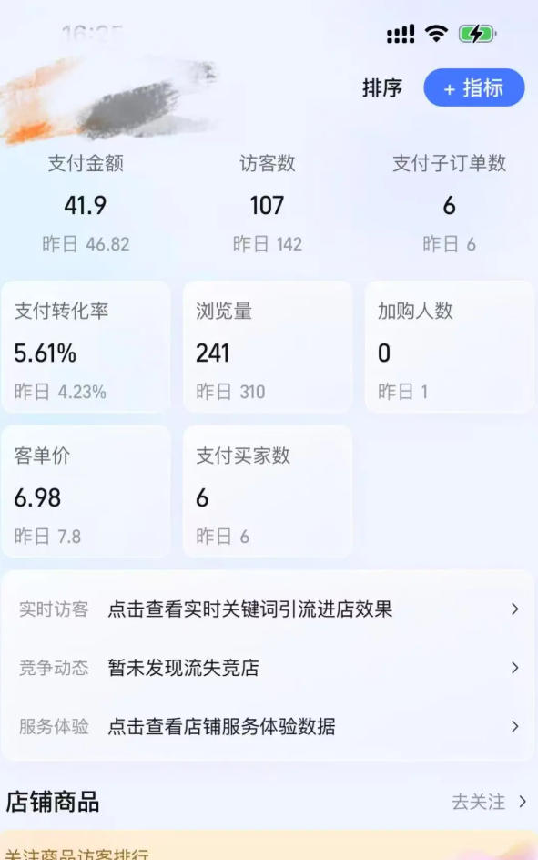 某大佬的薅流虚拟版第一期丨0成本，AI流程化操作，长期被动收益-明楼资源站