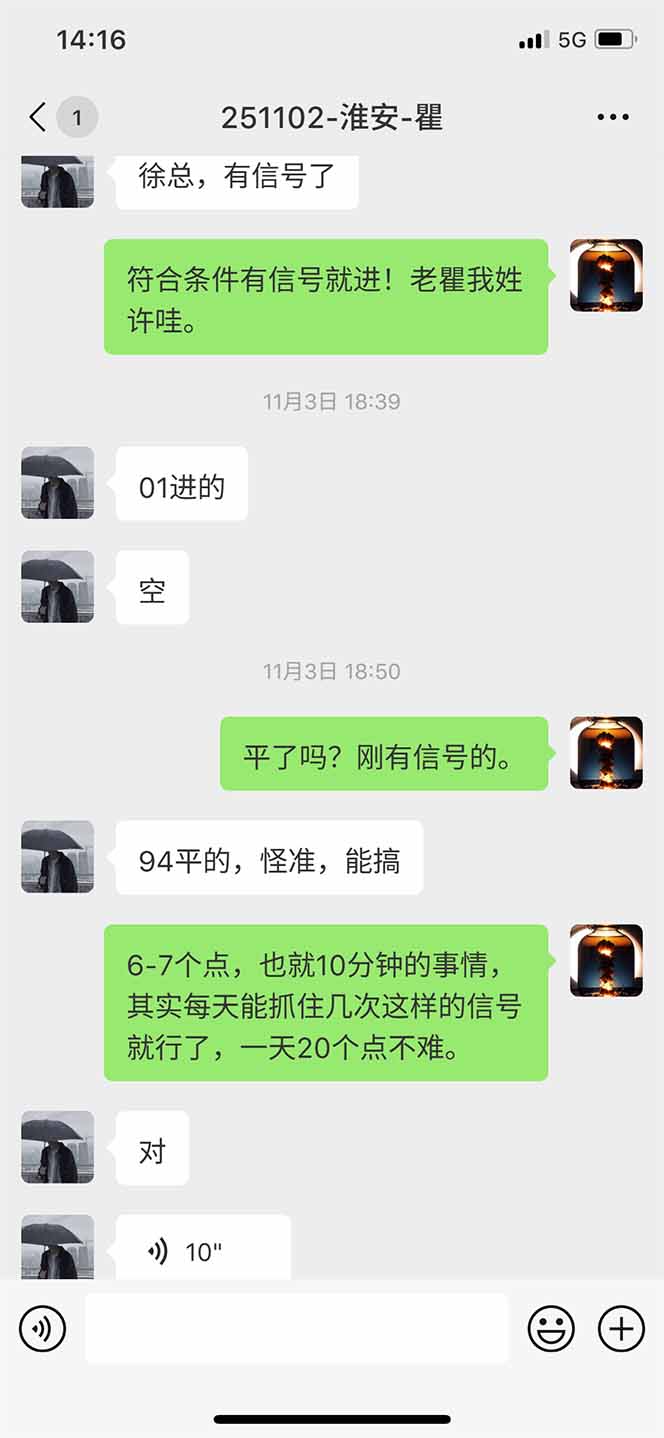 图片[11]-海外美金AI掘金项目，200U可入门槛，一天一单即可，每天1000-2000很轻松！-明楼资源站