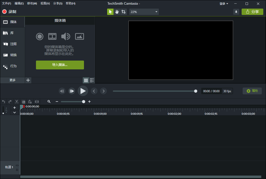 TechSmith Camtasia 26.1.3.17772高级版