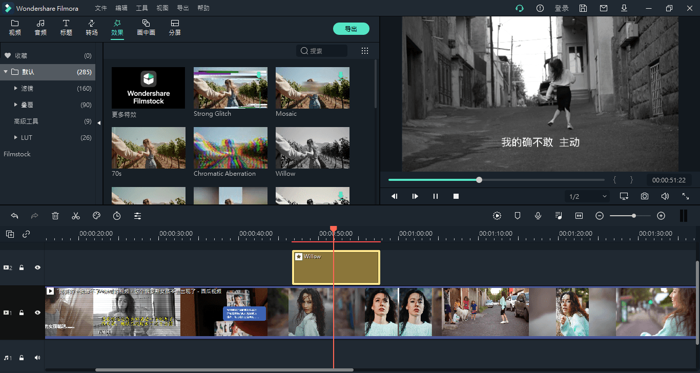 万兴喵影2026 v15.6.4.20299中文版-明楼资源站