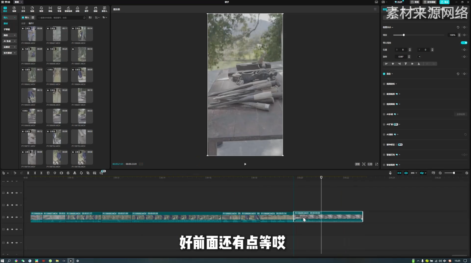 阿江老师·进阶剪辑课程多领域案例-明楼资源站