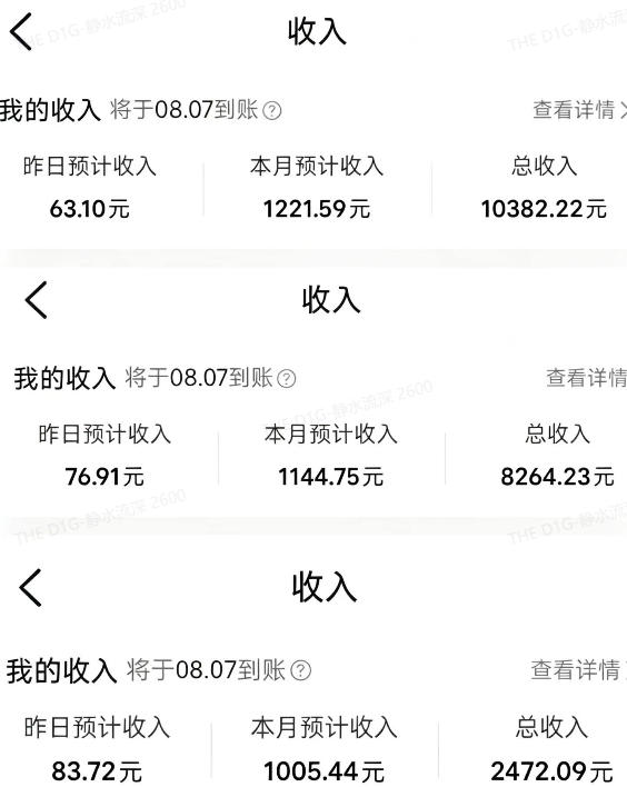 外面卖299元的大众点评创作分成实战项目，当日发次日见收益，低门槛易上手，跑通流程月入1w+-明楼资源站