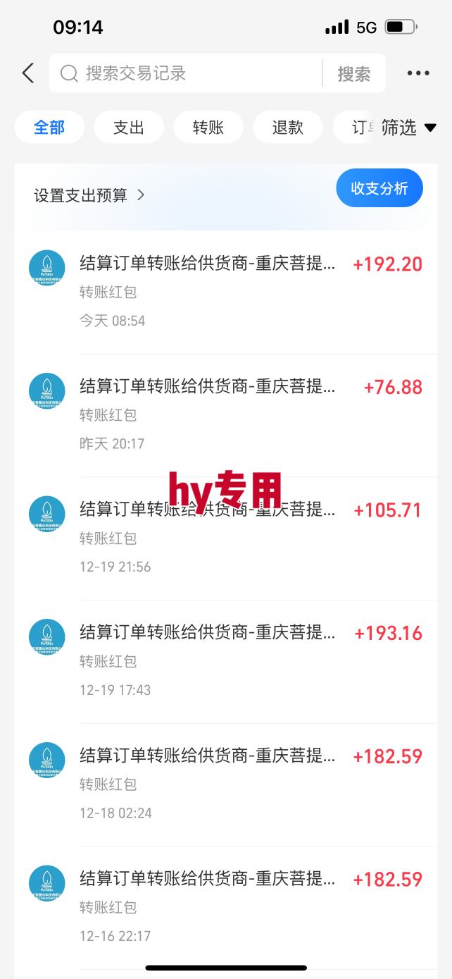 【劲爆】稳定两年的游戏自动挖金项目，日入1k，当天上手就见收益，永不失业的副业【揭秘】-明楼资源站